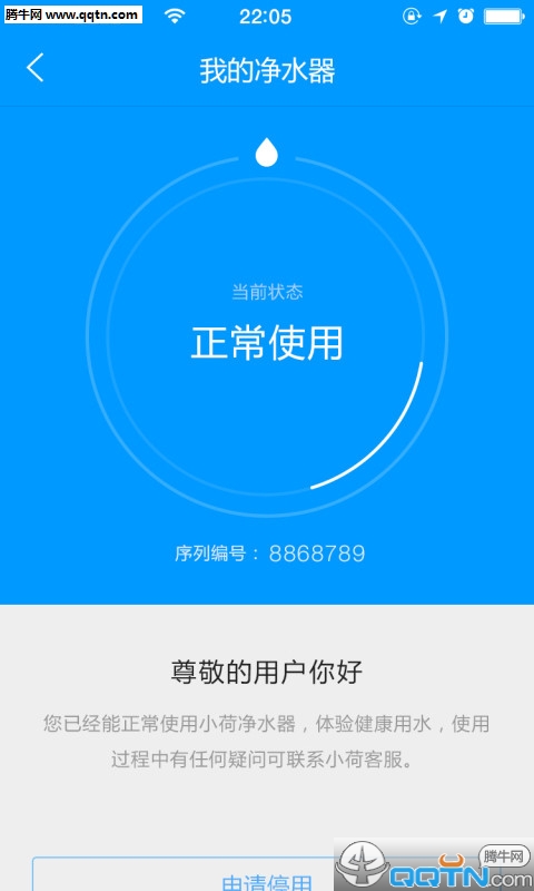 СAPP(Сɾˮ)v1.3.1 ٷ