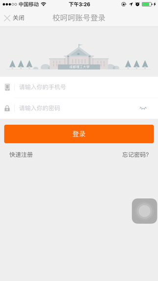 УǺiPhonev3.1.0 ٷ