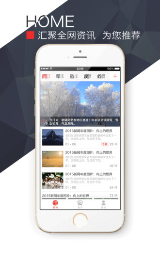 йЭAppٷv1.1 ׿