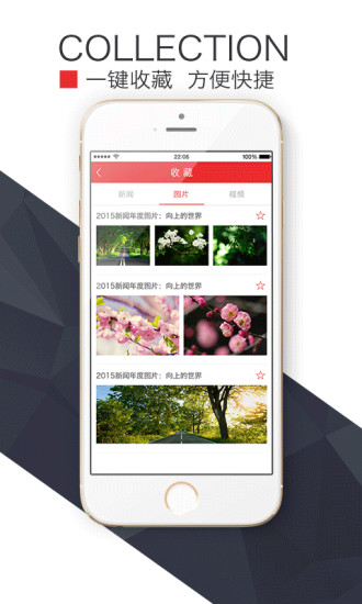 йЭAppٷv1.1 ׿