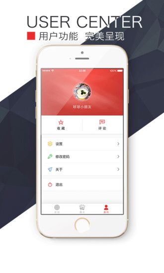 йЭAppٷv1.1 ׿