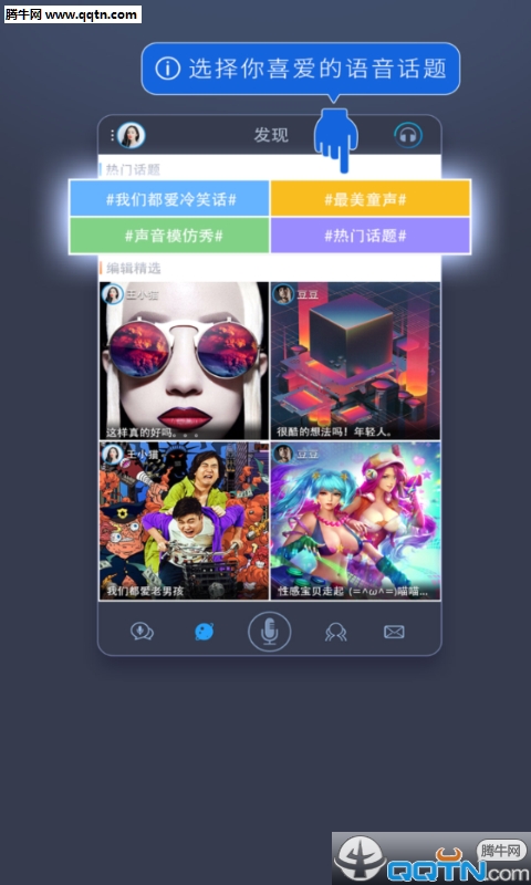 ţTalk ׿ͻ2.2 ٷ