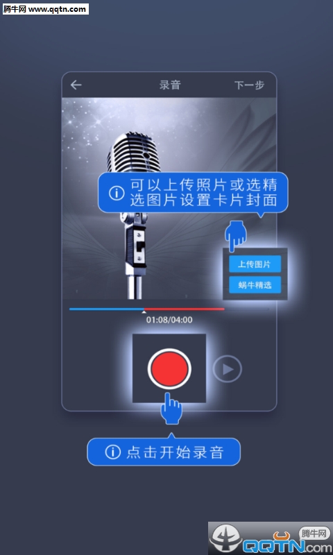 ţTalk ׿ͻ2.2 ٷ