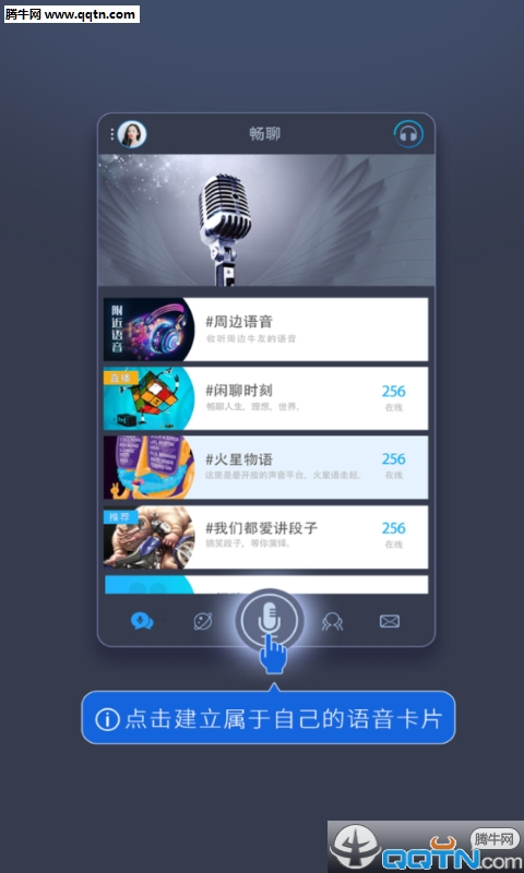 ţTalk ׿ͻ2.2 ٷ