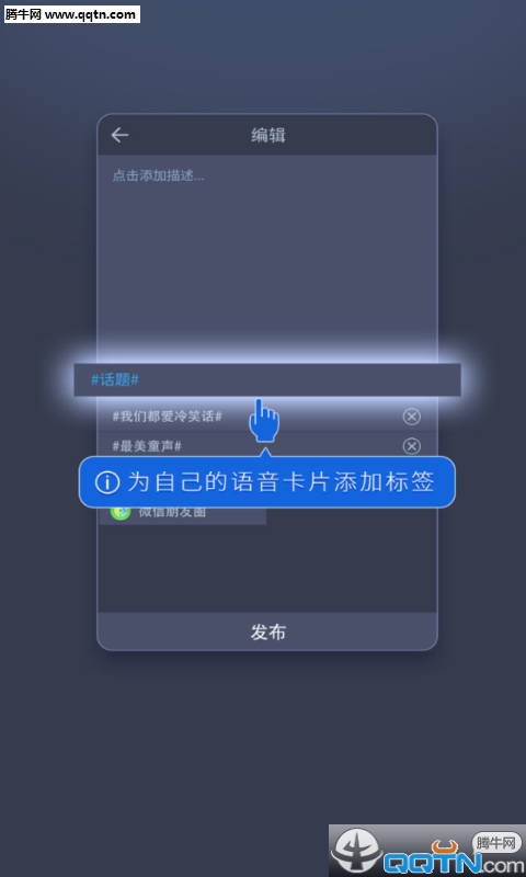 ţTalk ׿ͻ2.2 ٷ