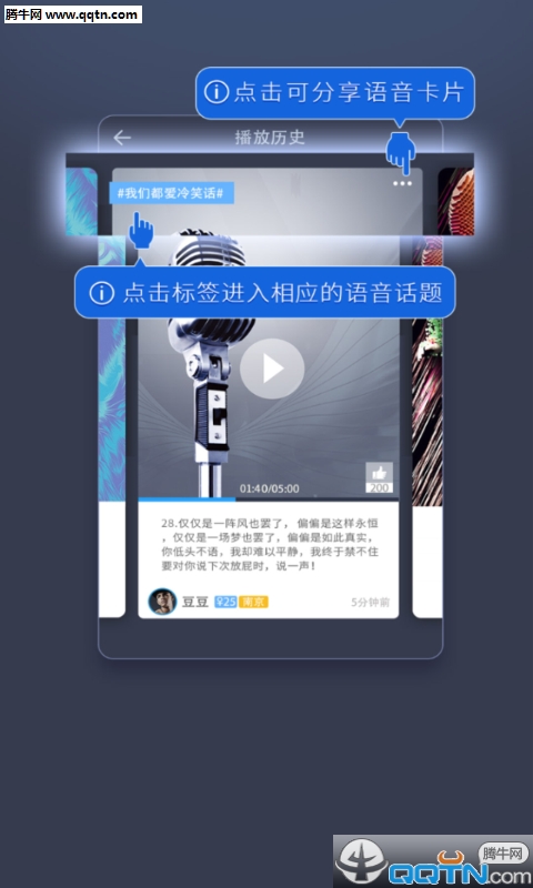 ţTalk ׿ͻ2.2 ٷ