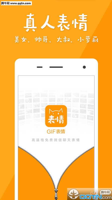 ΢GIFٷ°v1.1.7 ׿