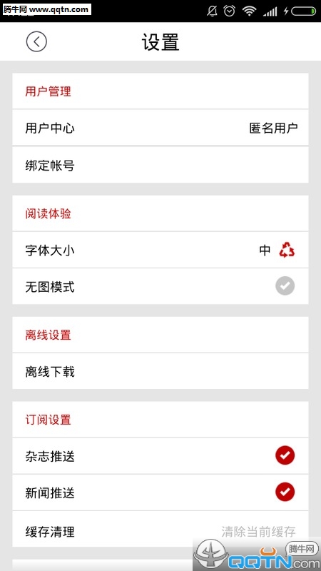 ITʱAPP(ITʱܿ)ٷv3.5 ٷ