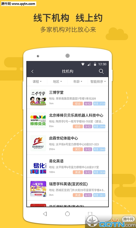 ټѧAPPv1.2.1 ׿