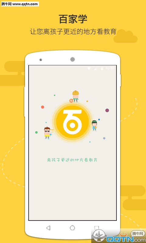 ټѧAPPv1.2.1 ׿