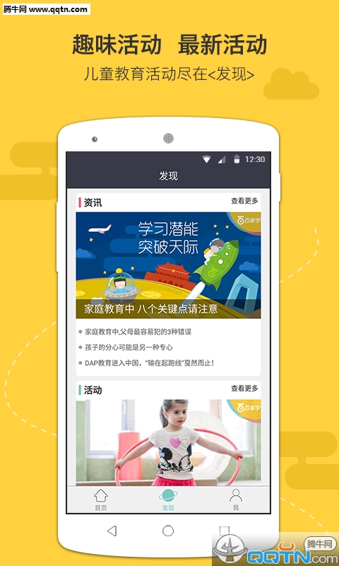 ټѧAPPv1.2.1 ׿