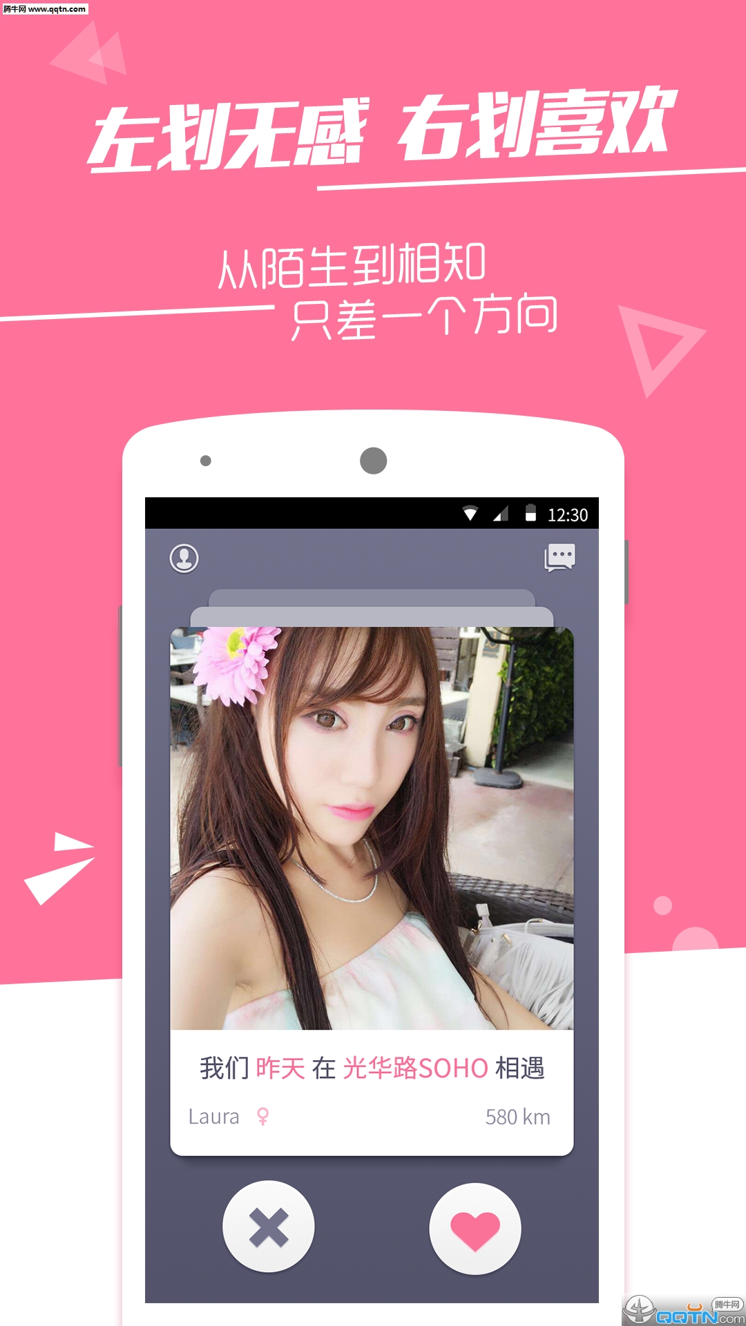 ˭APP(罻)ٷv2.2.0 °