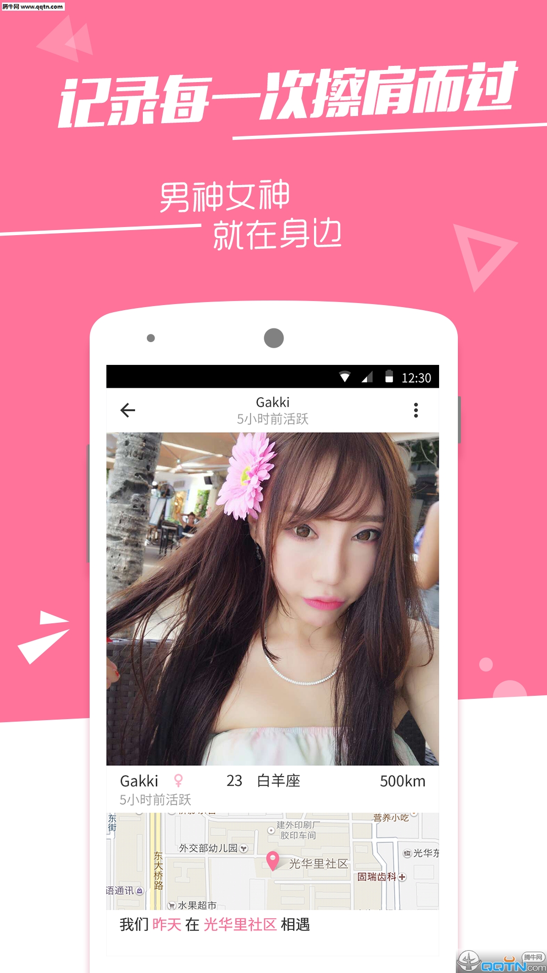 ˭APP(罻)ٷv2.2.0 °