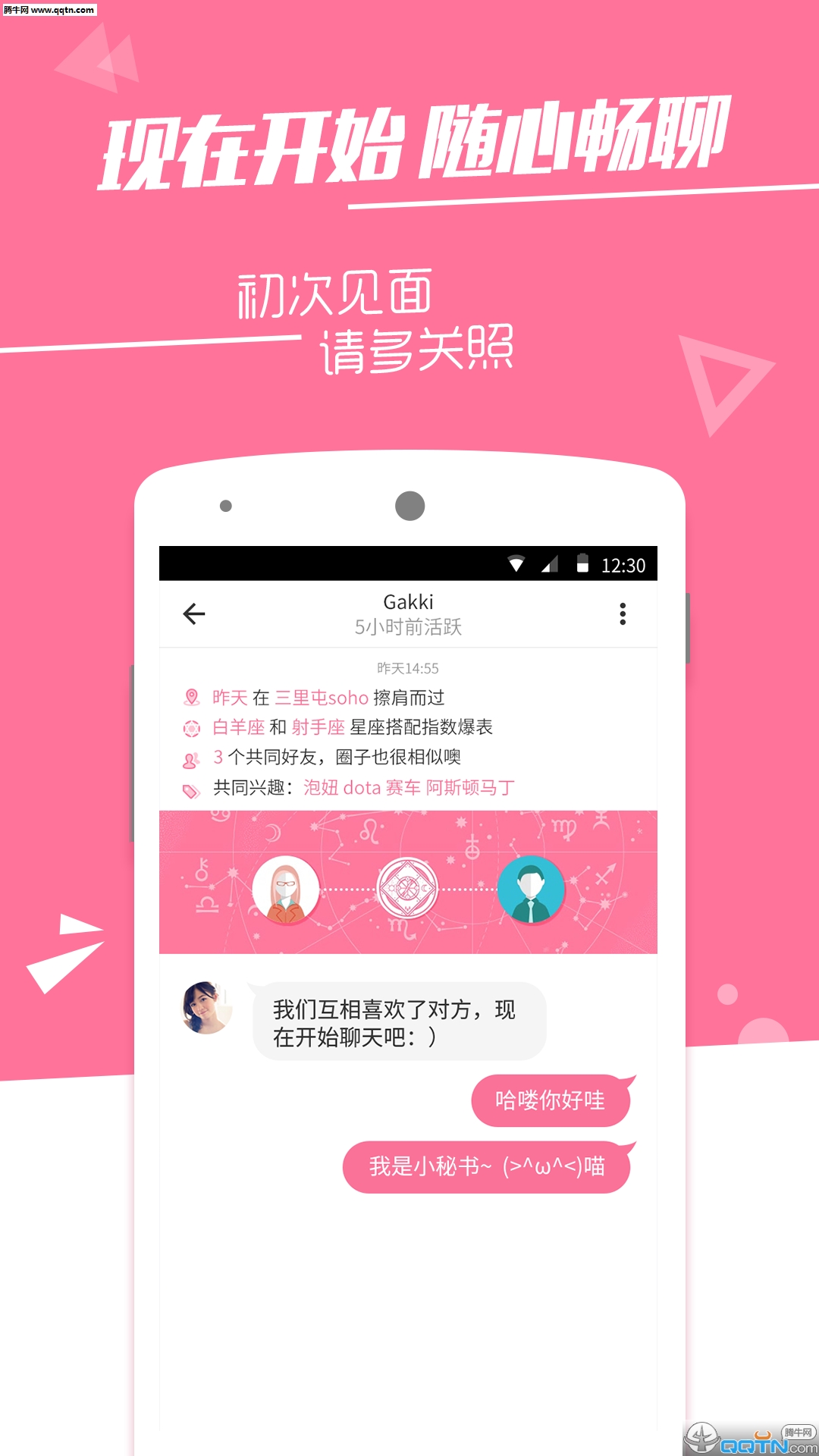 ˭APP(罻)ٷv2.2.0 °