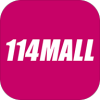 114MALL(йµĹ̳)v4.0.8 ٷ