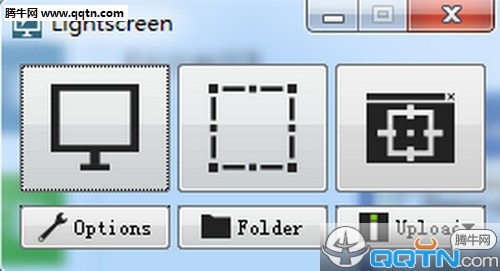 Lightscreen(开源屏幕截图工具)2.1 官方版