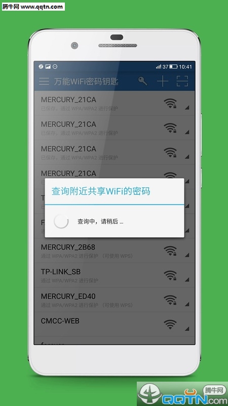 wifiԿװ׿ֻv1.0.9 °