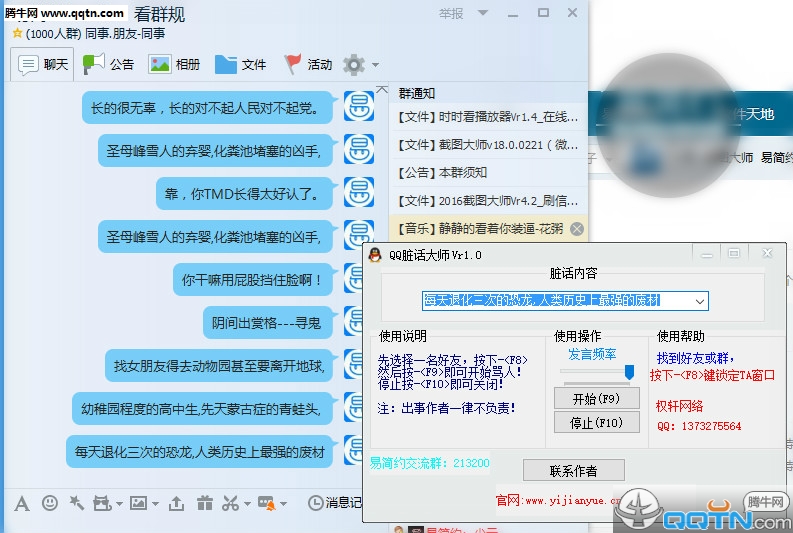QQ໰ʦ1.0 ɫ