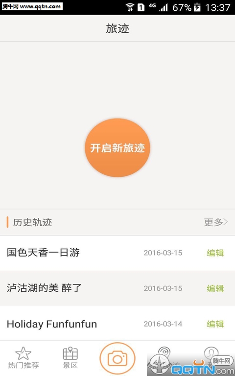 ߹APPٷv1.0.0 ʽ
