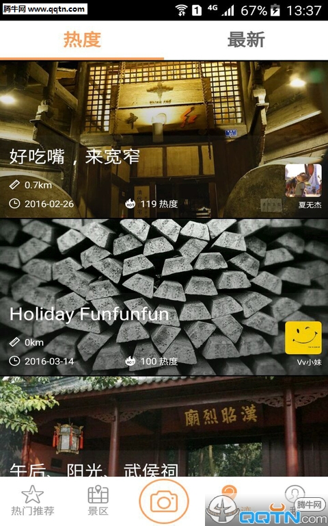 ߹APPٷv1.0.0 ʽ