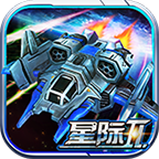 星际2破解版下载v1.0 安卓版