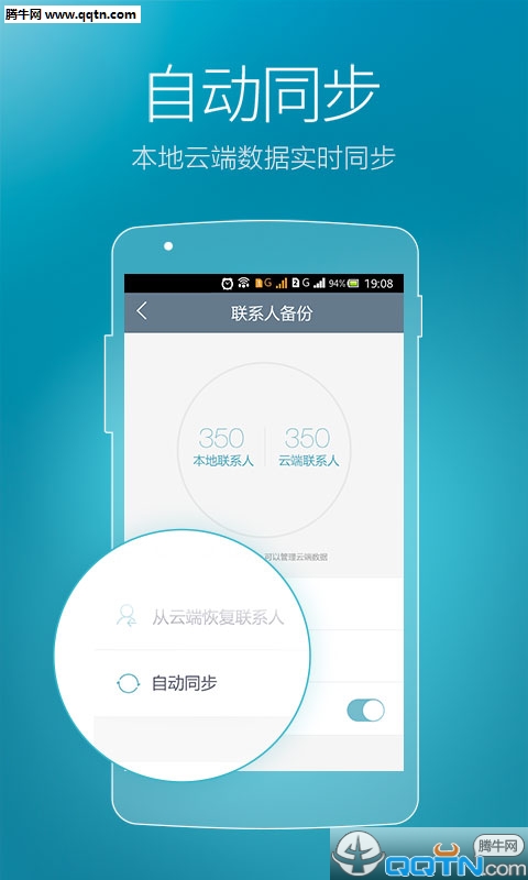 绰APP°v3.1.0 ٷ
