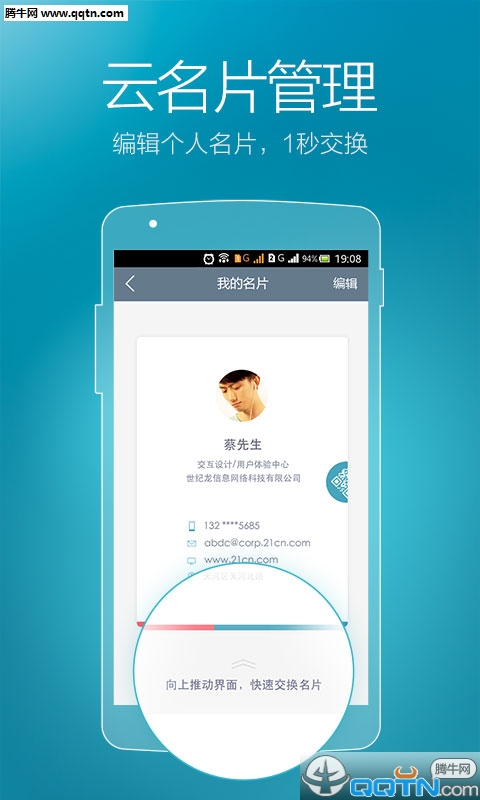 绰APP°v3.1.0 ٷ