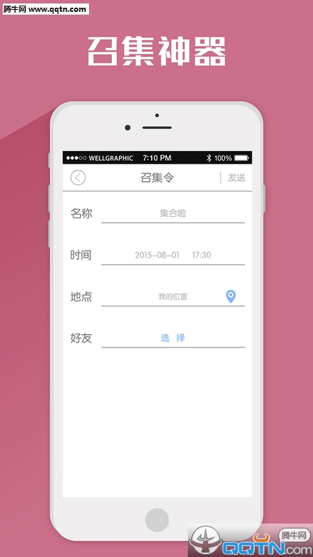 APPͻv1.0.4 ٷ
