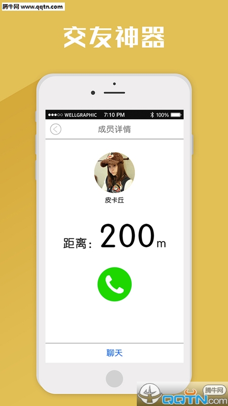 APPͻv1.0.4 ٷ