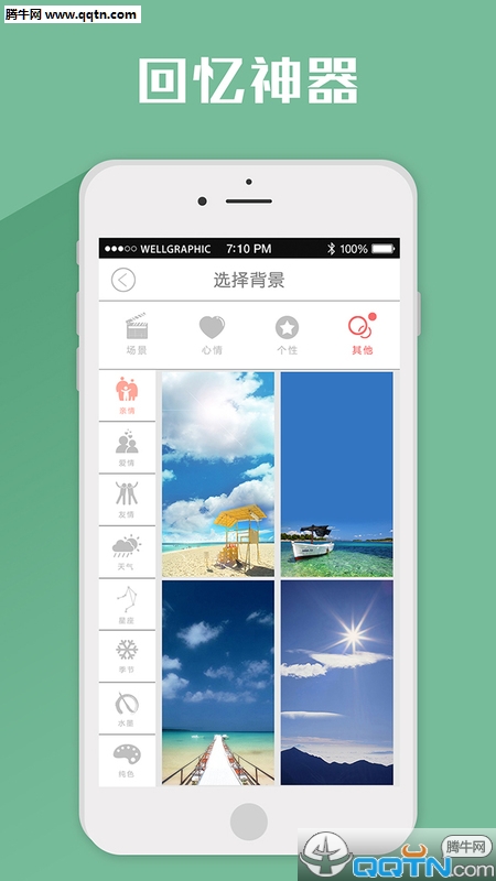 APPͻv1.0.4 ٷ