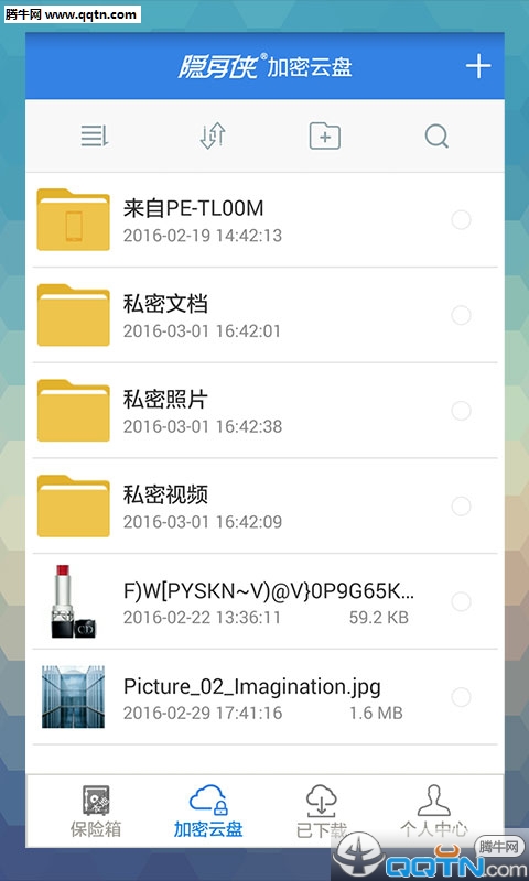 ֻAPPv1.3.7 ٷ