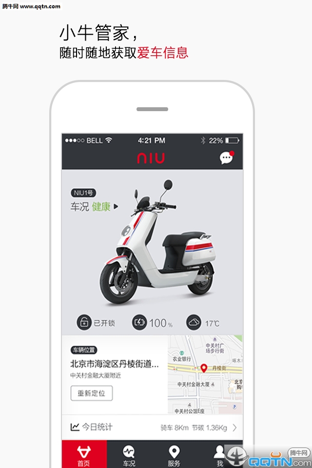 Сţܼҹٷֻv1.8.0 ٷ