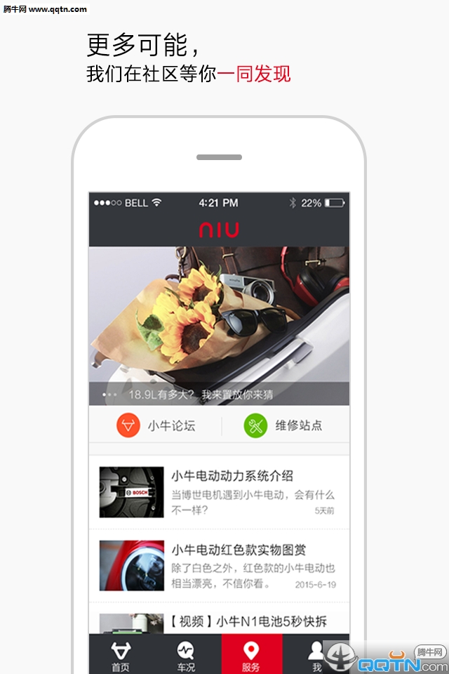 Сţܼҹٷֻv1.8.0 ٷ