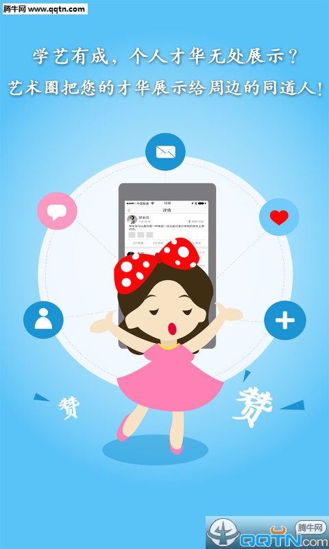 ѧAPPٷֻv1.5.0 ׿