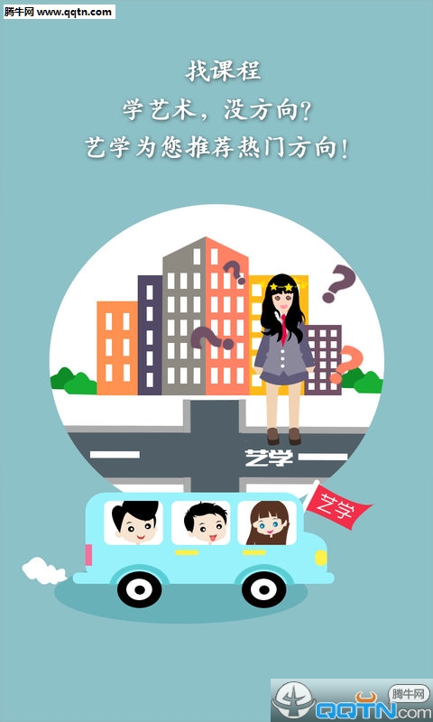 ѧAPPٷֻv1.5.0 ׿