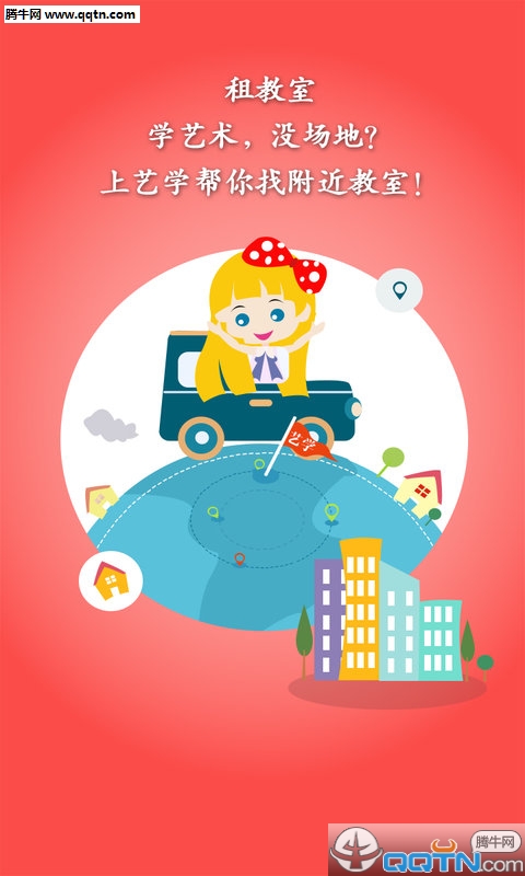 ѧAPPٷֻv1.5.0 ׿