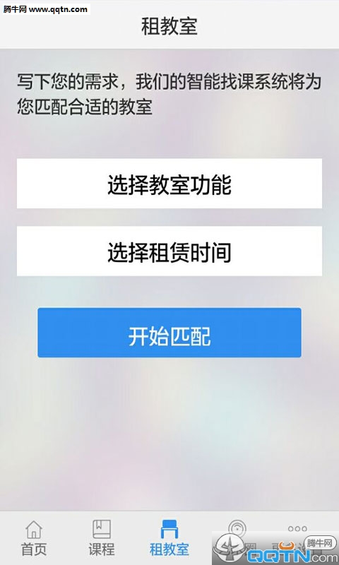 ѧʦֻv1.4.0 ٷ
