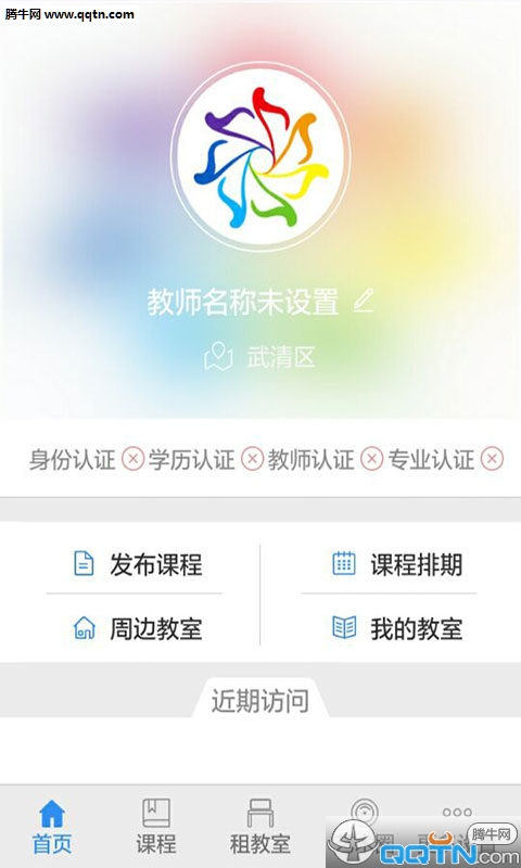 ѧʦֻv1.4.0 ٷ