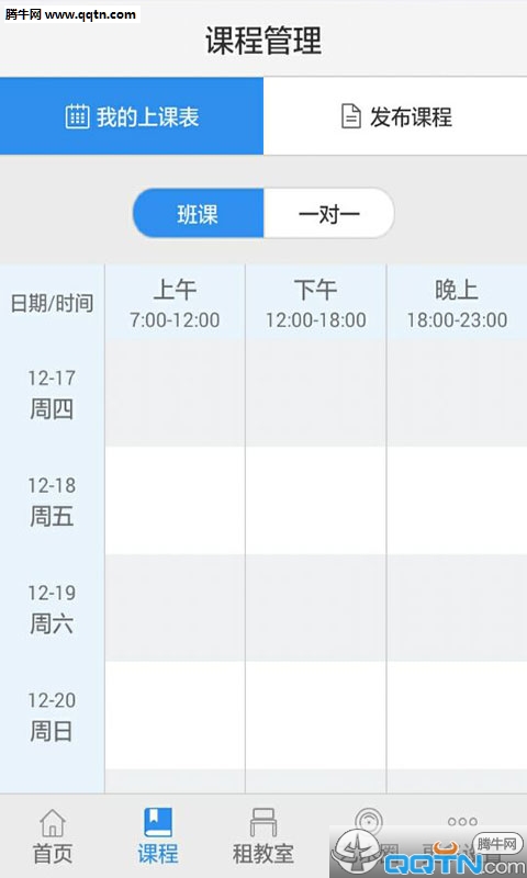 ѧʦֻv1.4.0 ٷ