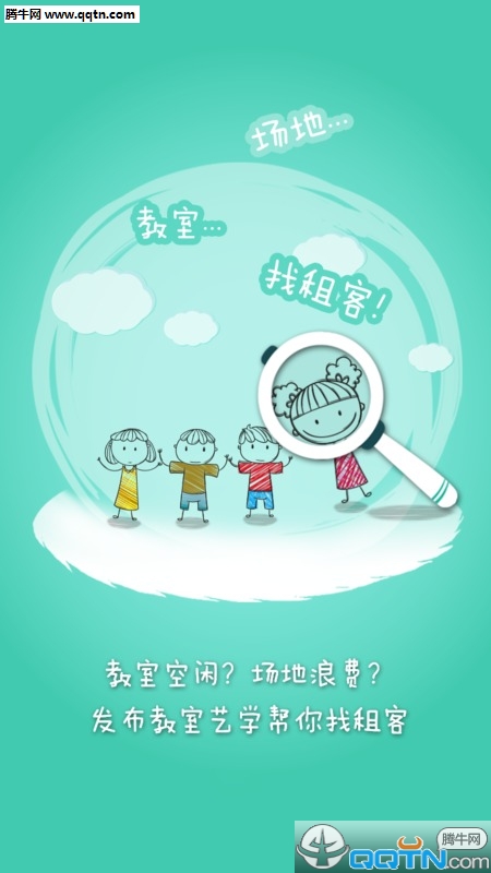 ѧAPP°v1.4.0 ٷ