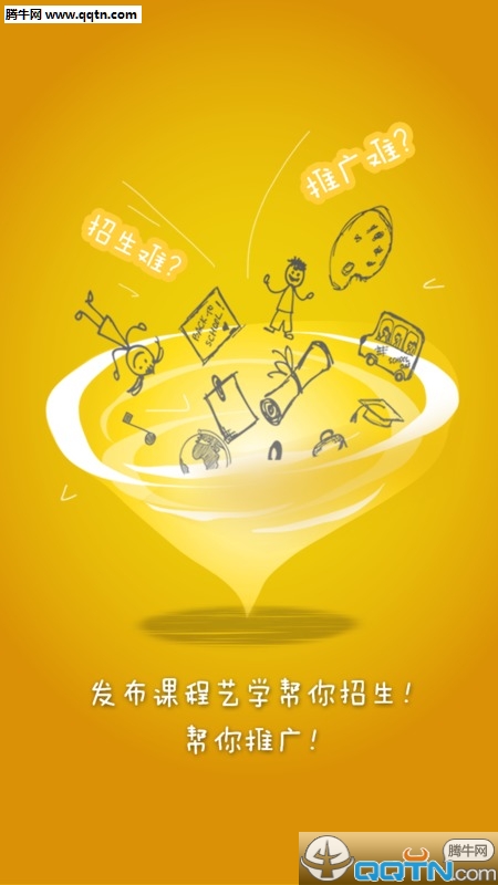 ѧAPP°v1.4.0 ٷ