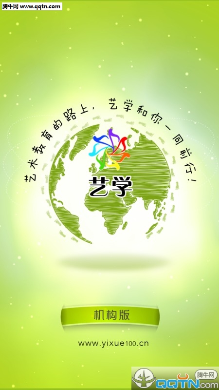 ѧAPP°v1.4.0 ٷ