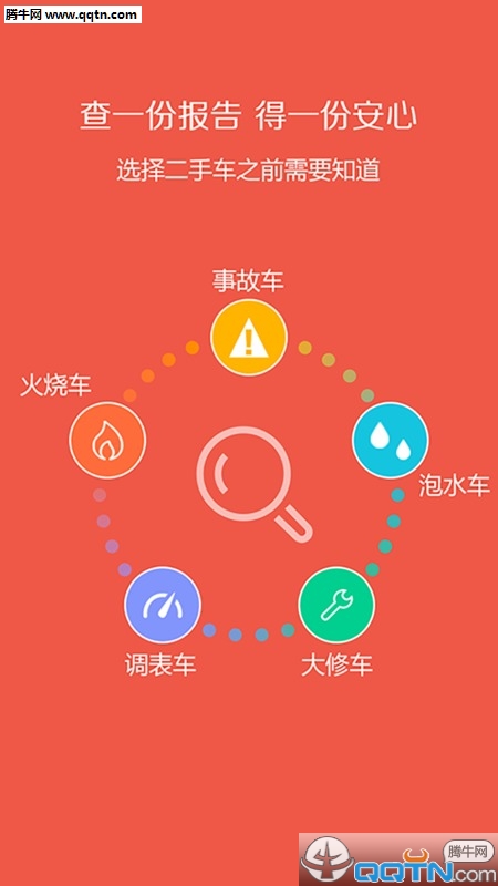 APPٷv1.6.1 ׿ֻ