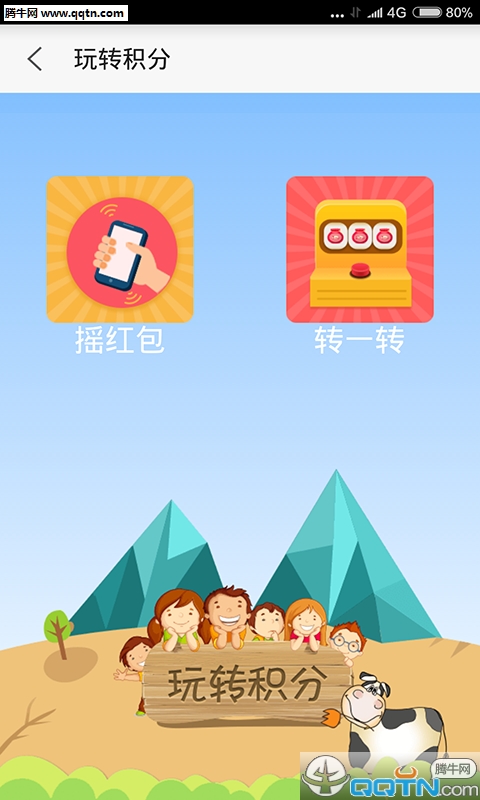 ƽֱAPPٷv2.0.1 ׿