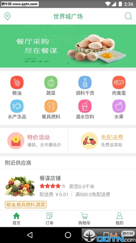 ıAPPٷv3.0.3 °