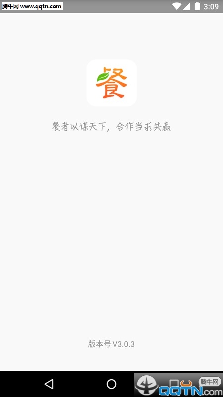 ıAPPٷv3.0.3 °