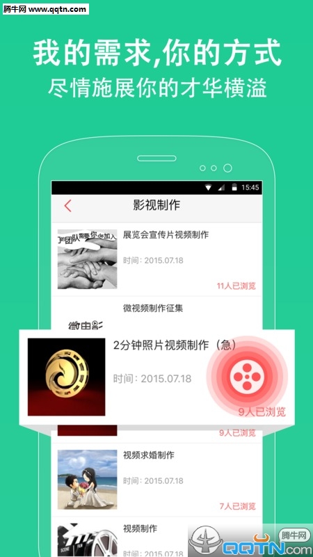 APPֻv1.2.3 °