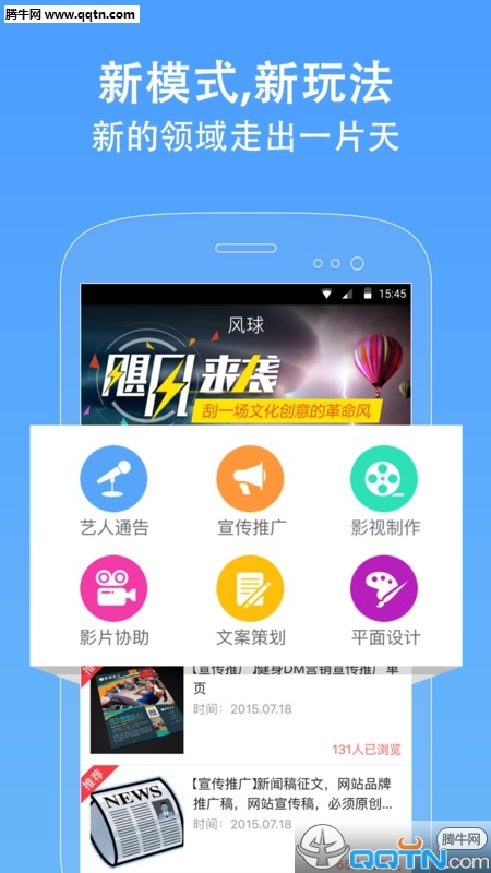 APPֻv1.2.3 °