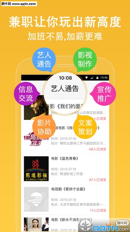 APPֻv1.2.3 °