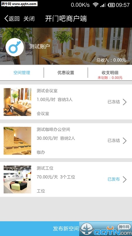 ŰAPPٷv3.0.0 ׿